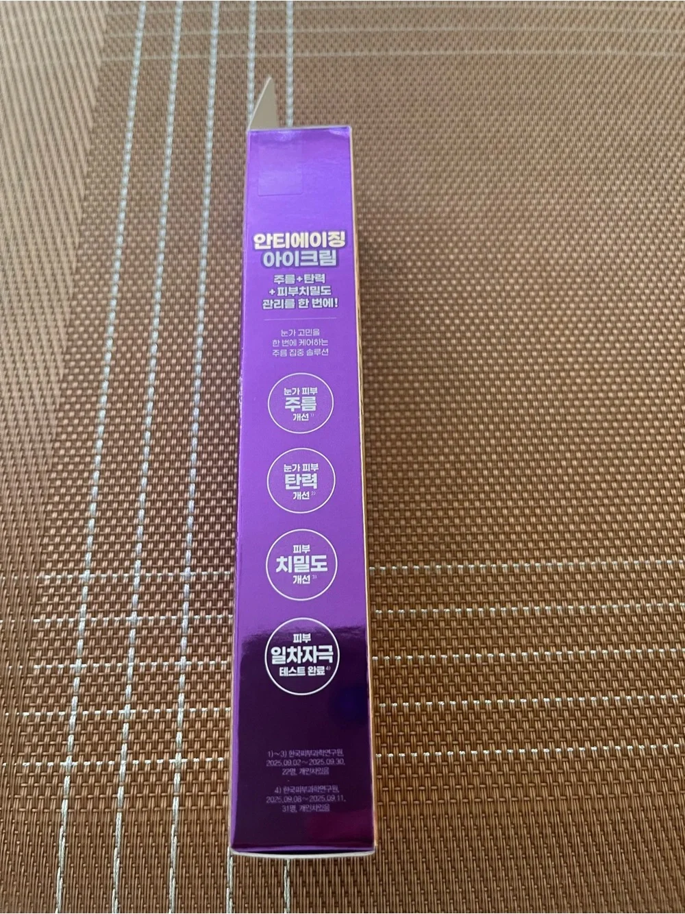 AHC Age Renew Wrinkle Eye Cream — Violet